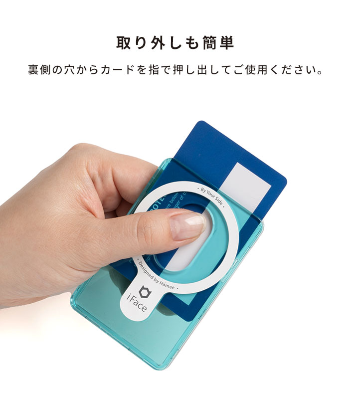 Mika Pikazo iFace MagSynq カードウォレット/カードセット｜iFace公式
