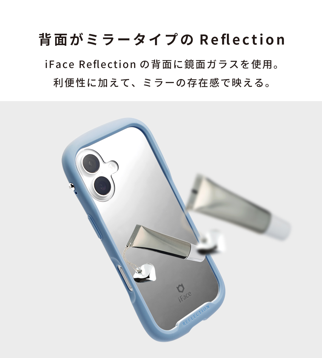 iFace Reflection MagSynq 強化ガラスクリア スマホケース｜iFace公式
