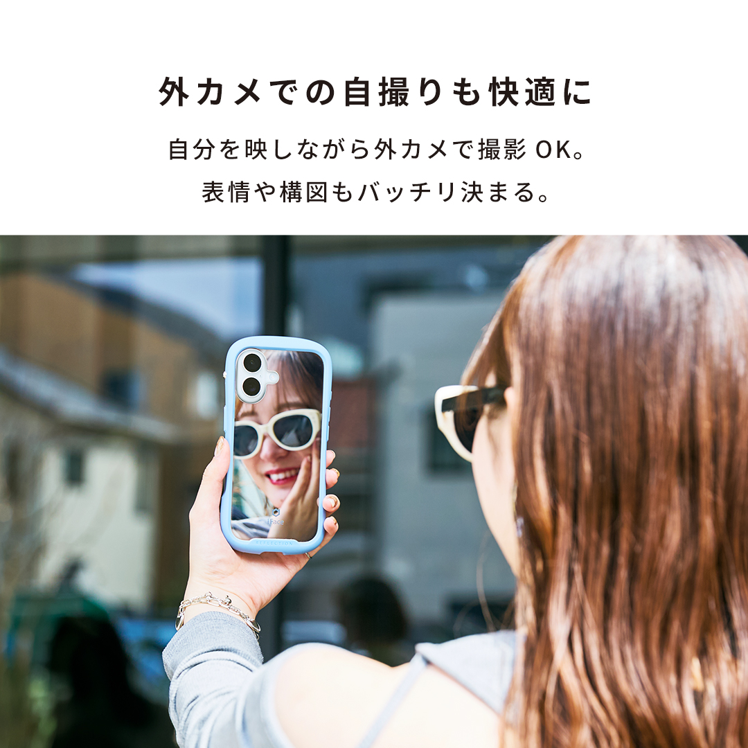 iFace Reflection MagSynq 強化ガラスクリア スマホケース｜iFace公式