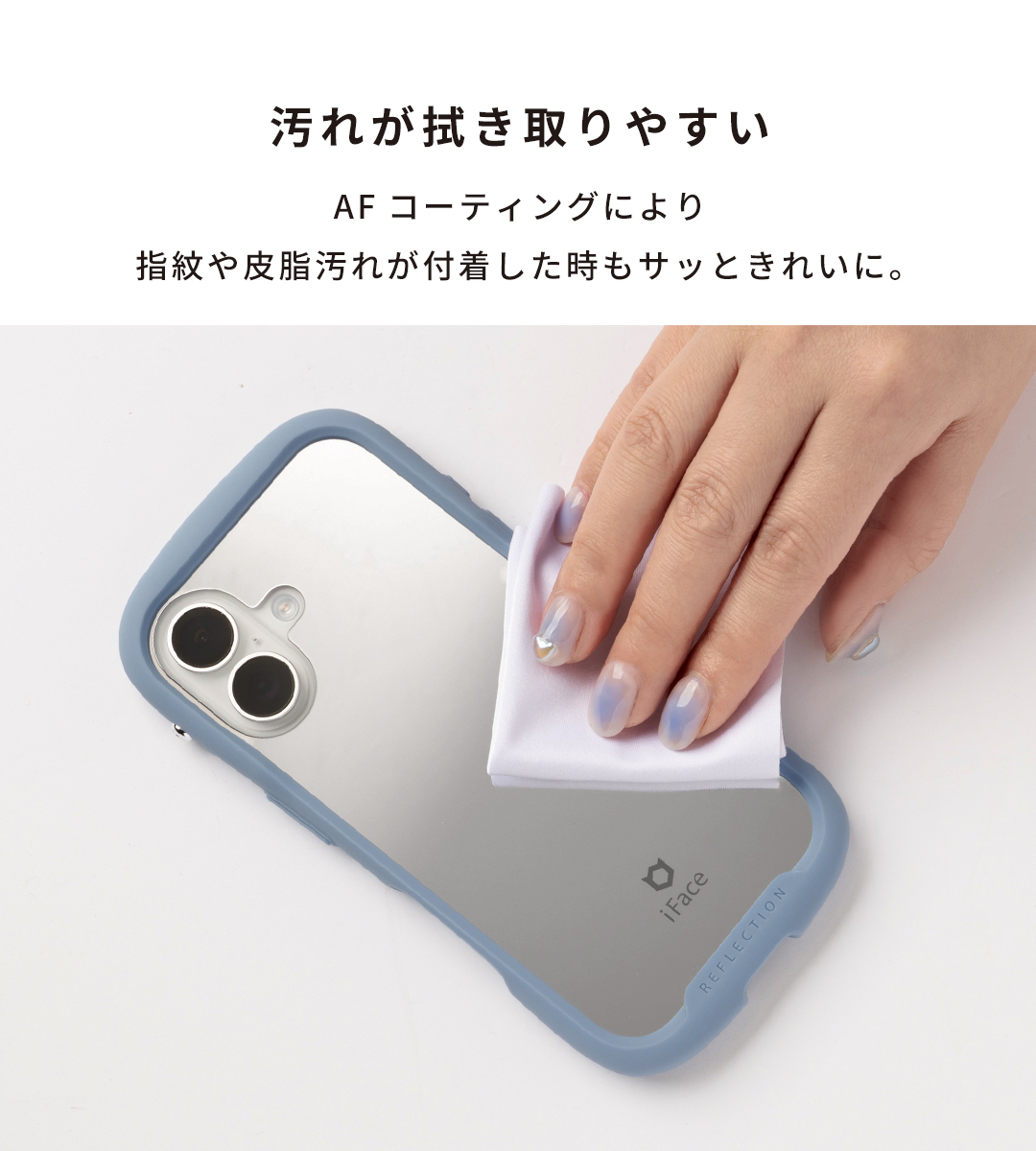 iFace Reflection MagSynq 強化ガラスクリア スマホケース｜iFace公式