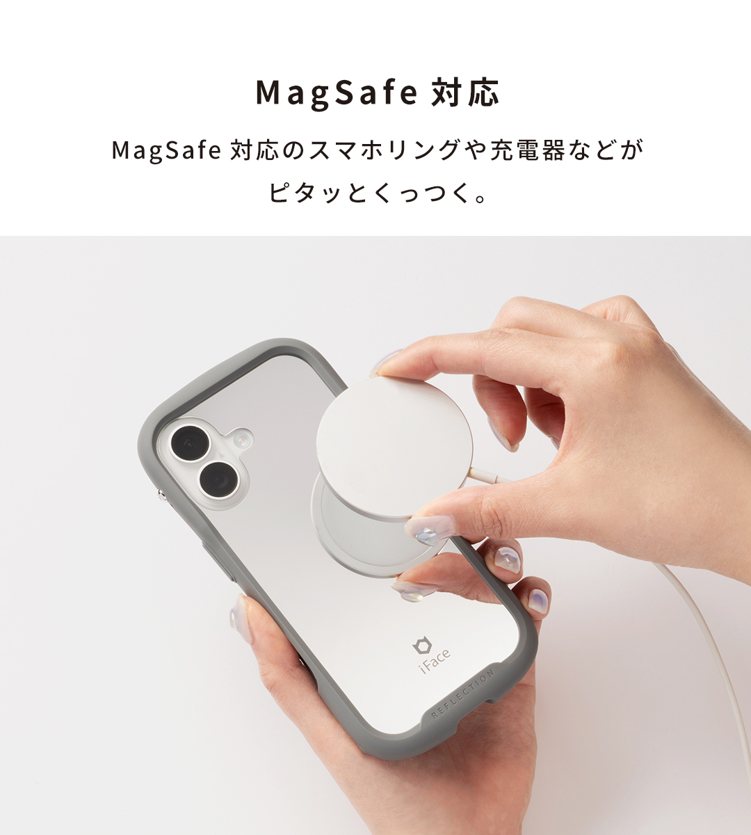 iFace Reflection MagSynq 強化ガラスクリア スマホケース｜iFace公式