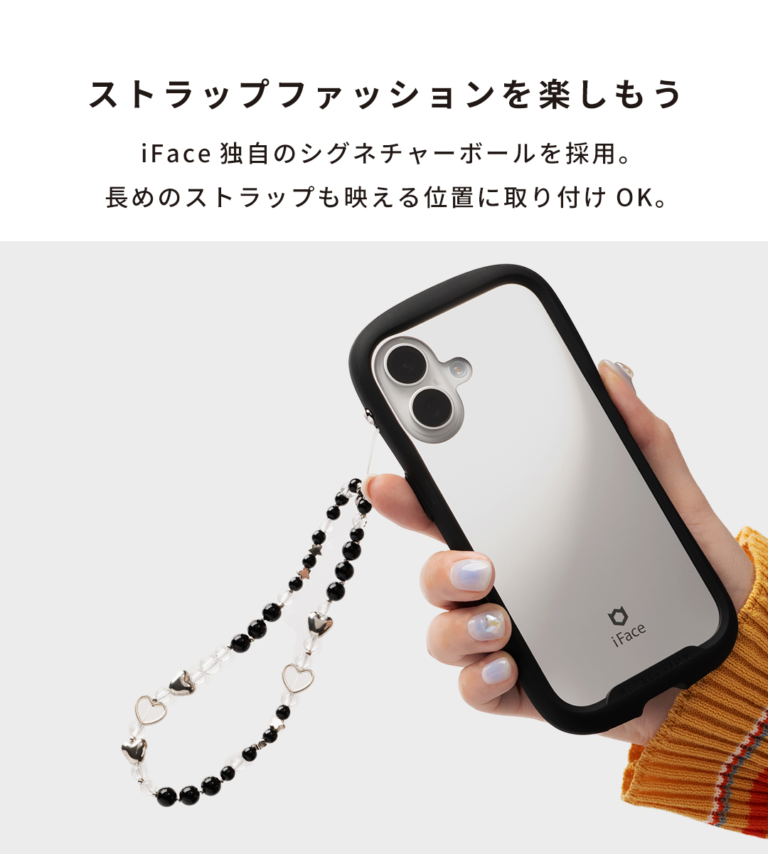 iFace Reflection MagSynq 強化ガラスクリア スマホケース｜iFace公式