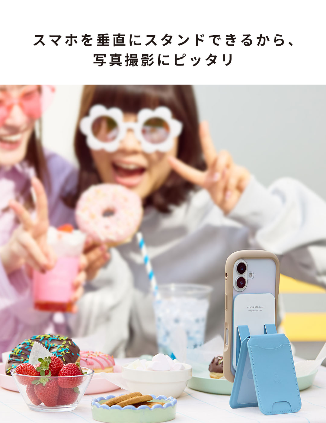 iFace MagSynq カードウォレット｜iFace公式