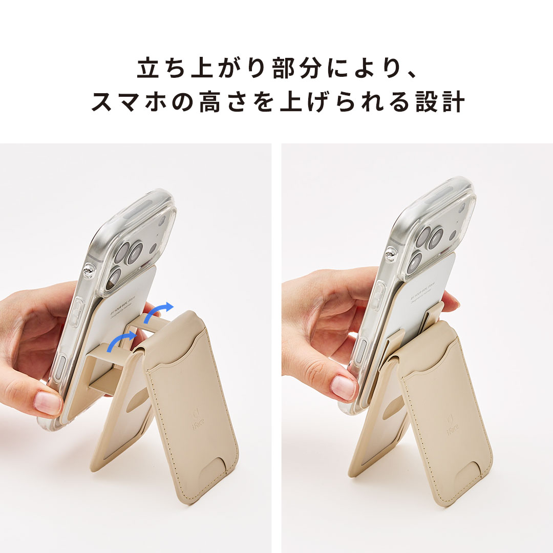iFace MagSynq カードウォレット｜iFace公式
