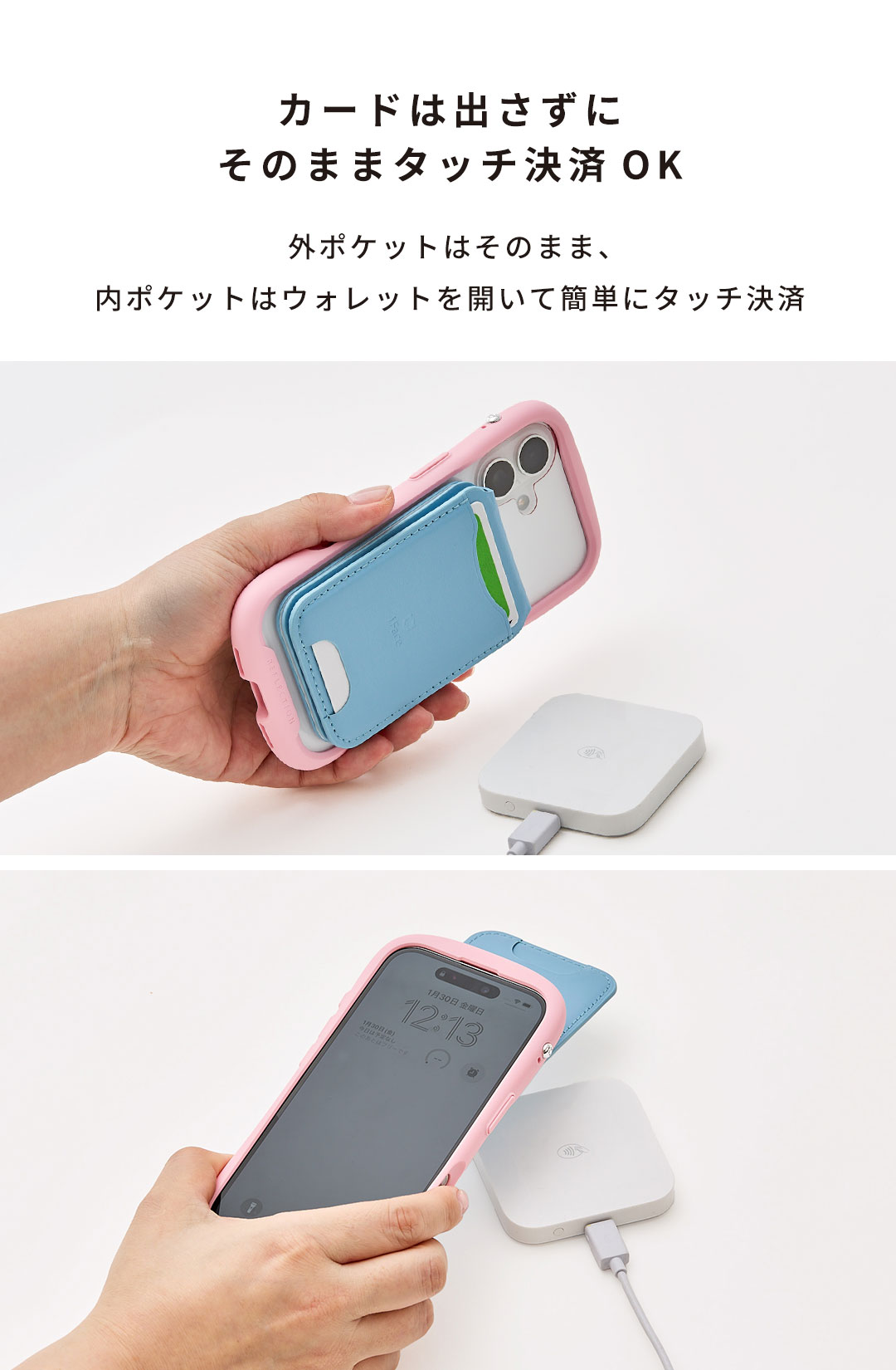 iFace MagSynq カードウォレット｜iFace公式