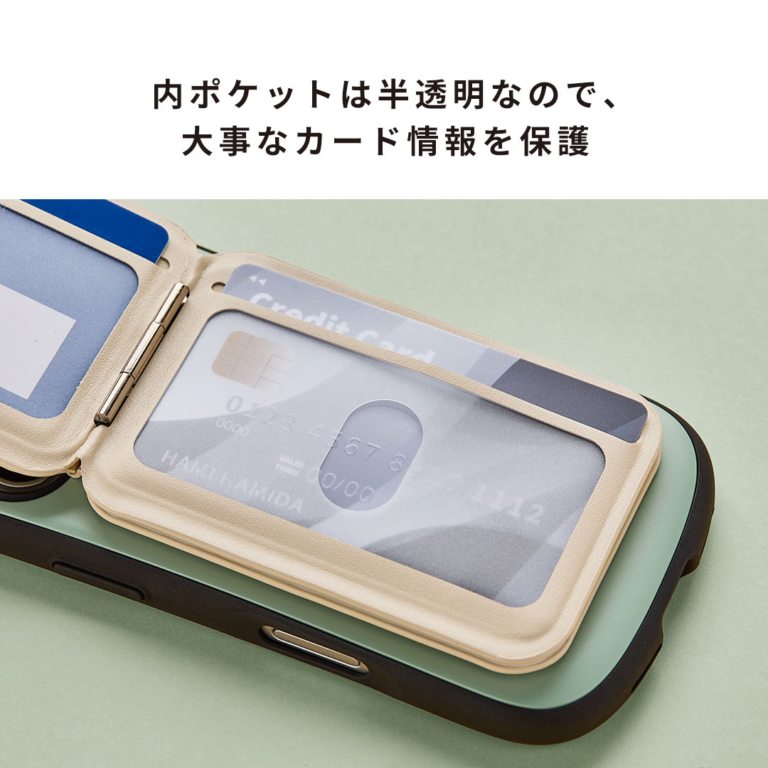 iFace MagSynq カードウォレット｜iFace公式