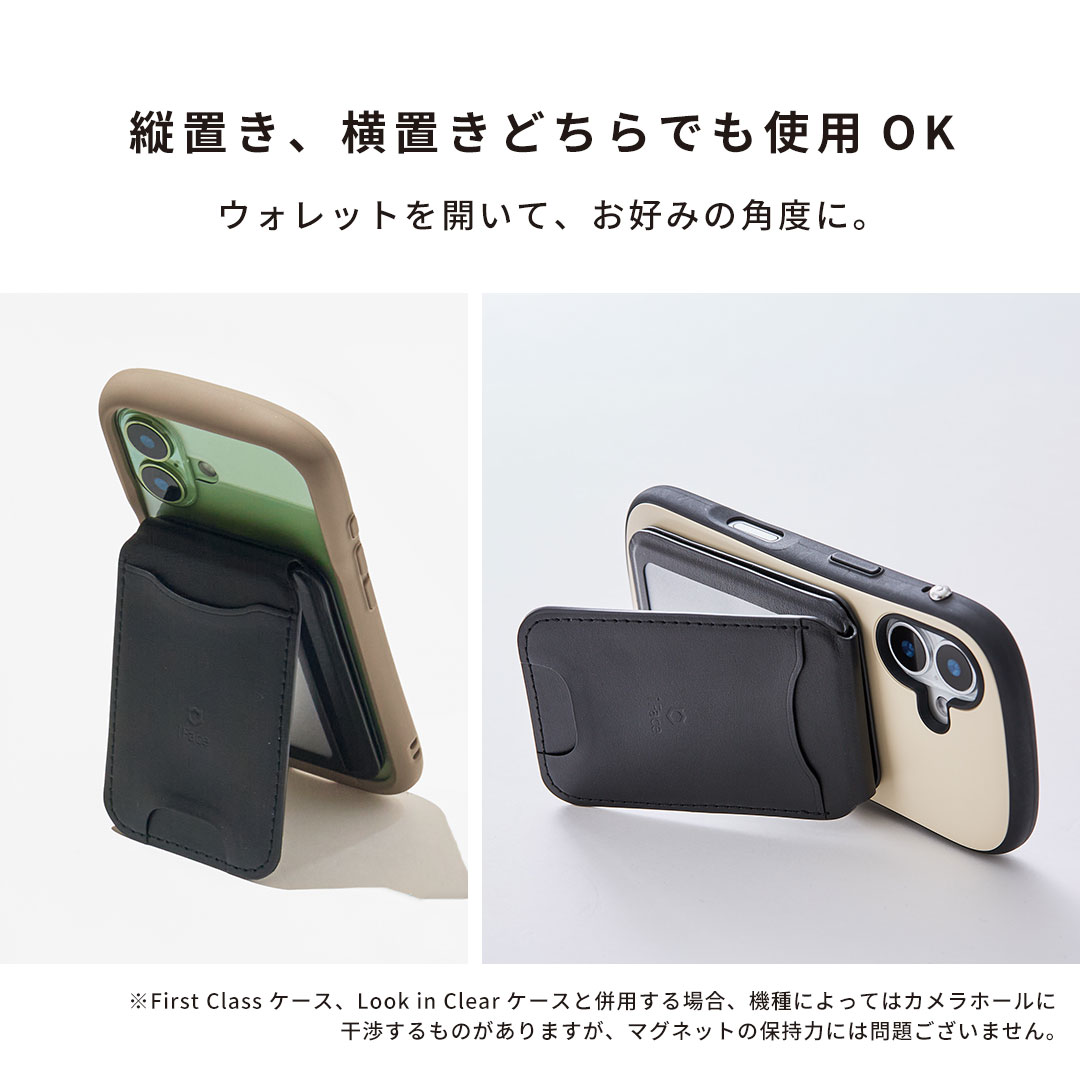 iFace MagSynq カードウォレット｜iFace公式