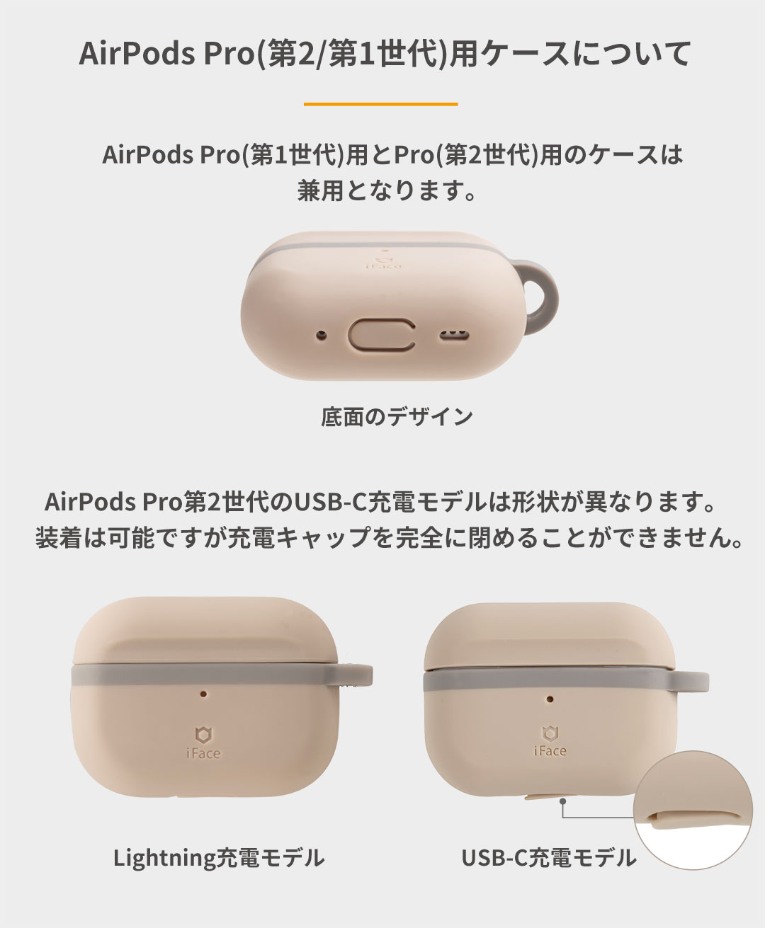 iFace Grip On Silicone AirPodsケース｜iFace公式
