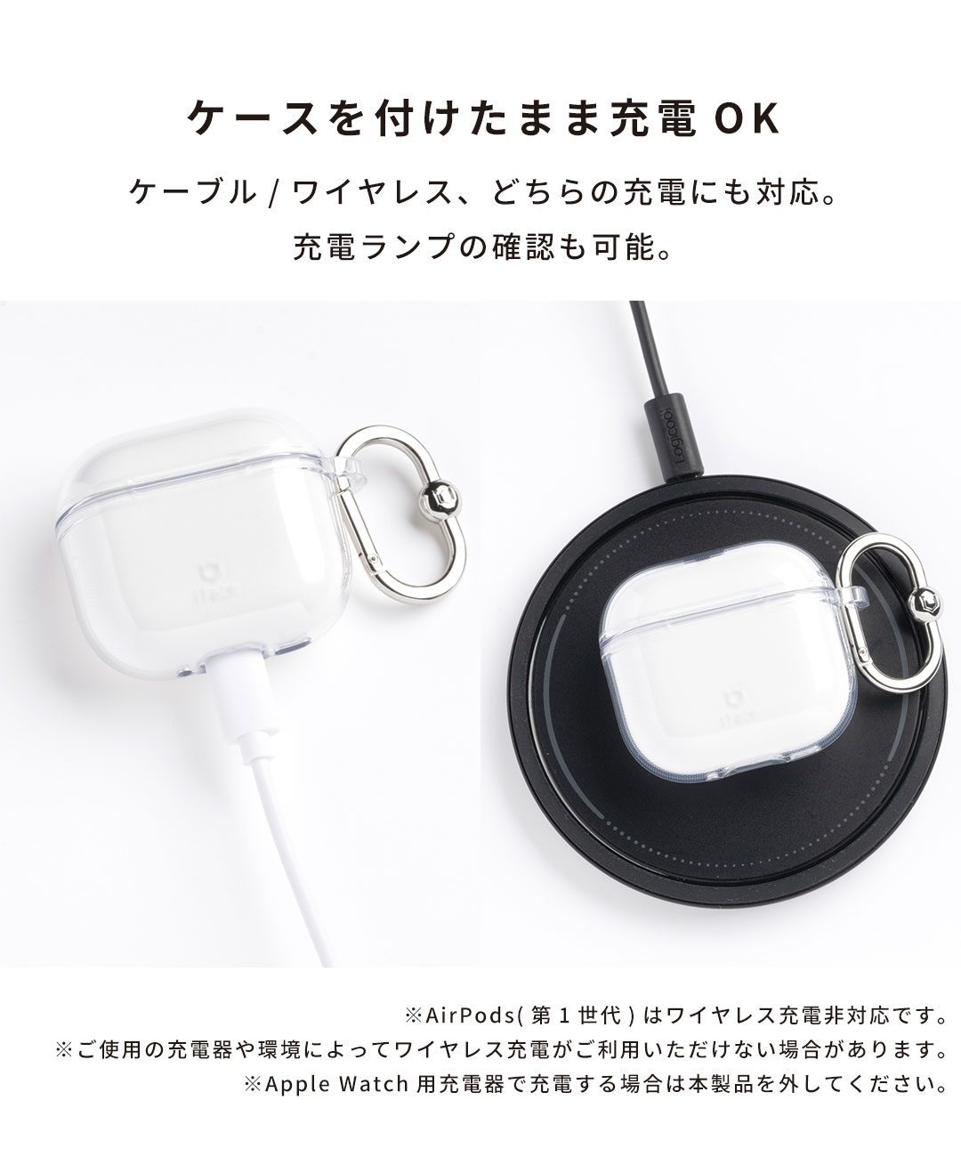 iFace Look in Clear AirPodsケース｜iFace公式