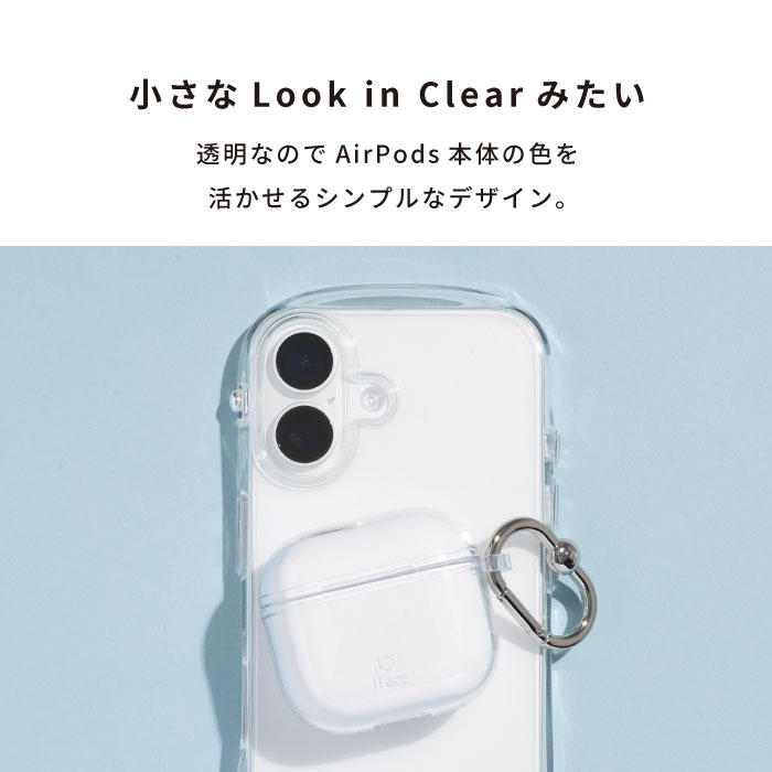 iFace Look in Clear AirPodsケース｜iFace公式