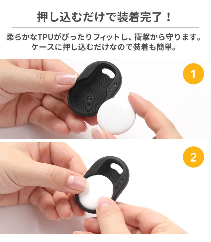 iFace First Class AirTagケース｜iFace公式