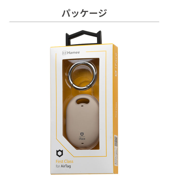 蘭　専用 Hamee 41-182578 iPhone17用 MAGSYNQケース IFACE FIRST CLASS