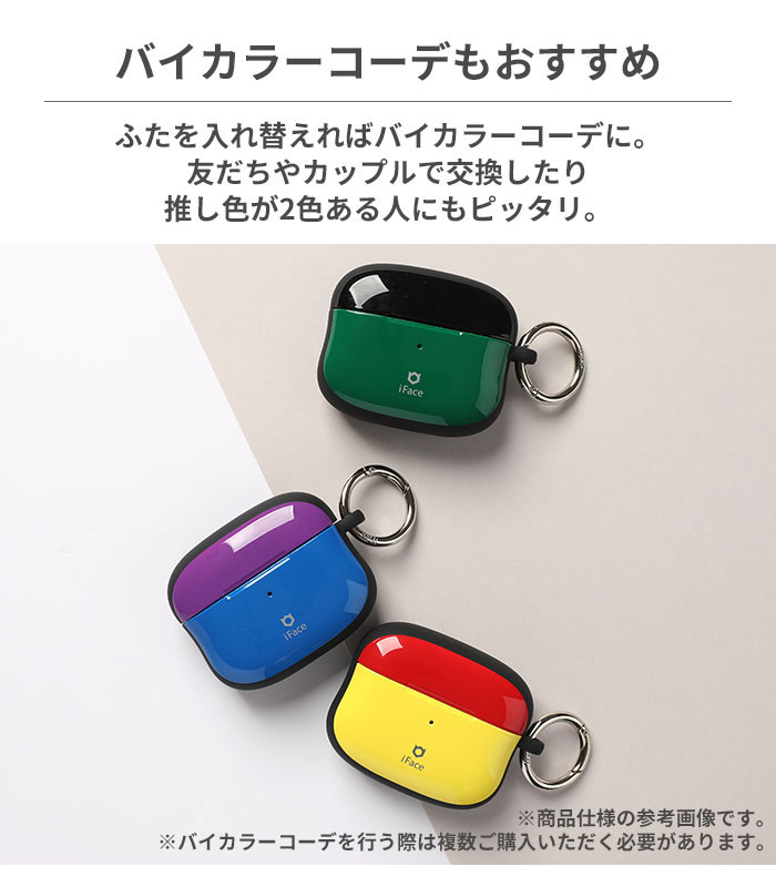 iFace First Class AirPodsケース｜iFace公式