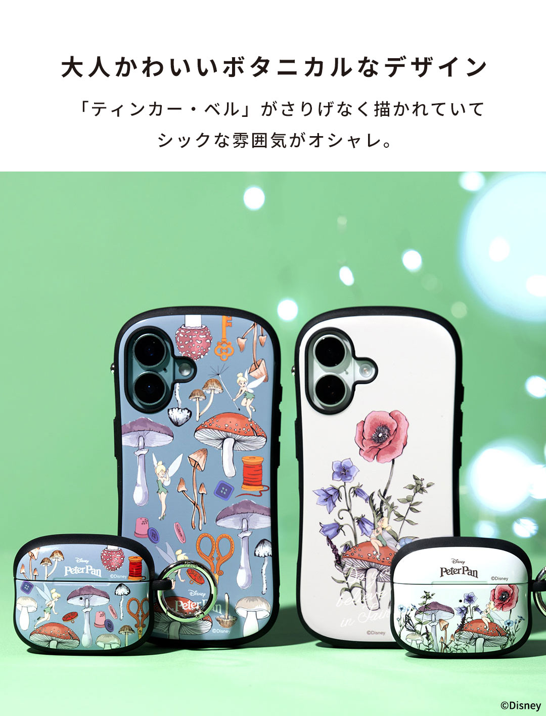 Hamee IFACE FIRST CLASS DISNEY CHARACTE… ディズニーキャラクター iFace First Class MagSynq