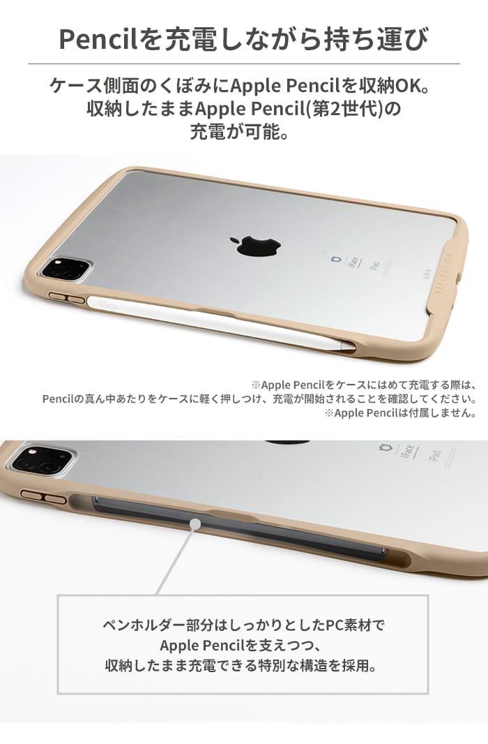 iFace Reflection ポリカーボネートクリアケース｜iFace公式