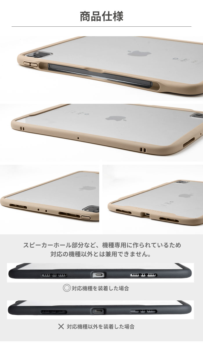 iPadPro 11インチ（第二世代）スペースグレー Ifaceのケース付き 楽天市場】【公式】 iFace ipad pro 11インチ ケース 第2世代 第