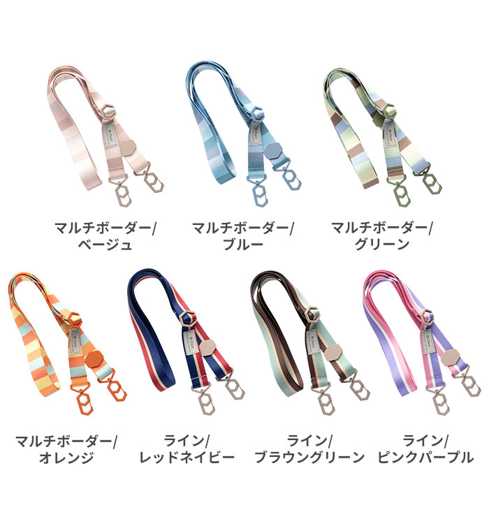 iFace Hang and ショルダーストラップ｜iFace公式