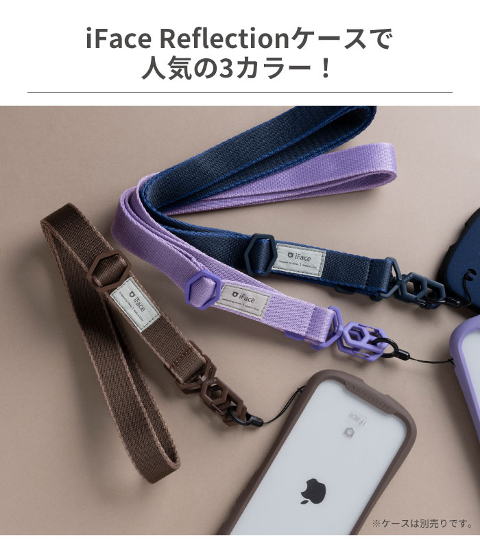 iFace Hang and ショルダーストラップ｜iFace公式