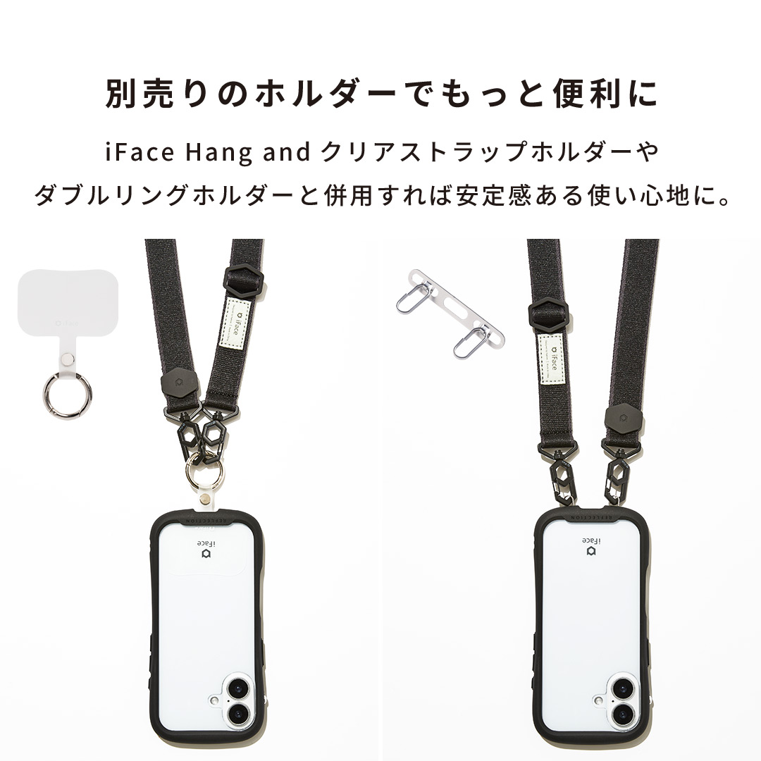 iFace Hang and ショルダーストラップ｜iFace公式