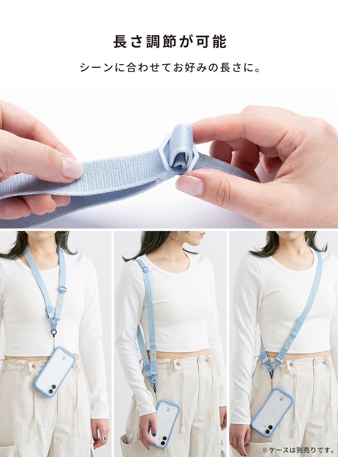 iFace Hang and ショルダーストラップ｜iFace公式