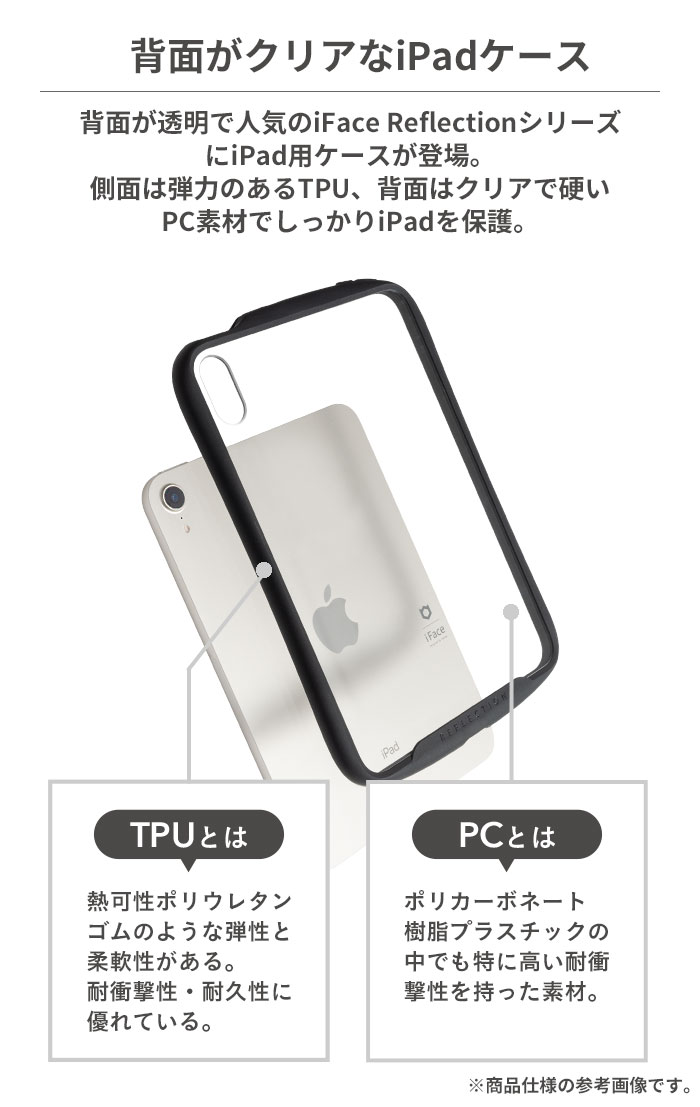 iPadPro 11インチ（第二世代）スペースグレー Ifaceのケース付き Amazon.co.jp: iFace Reflection iPad Pro 11inch(第4/3/2世代