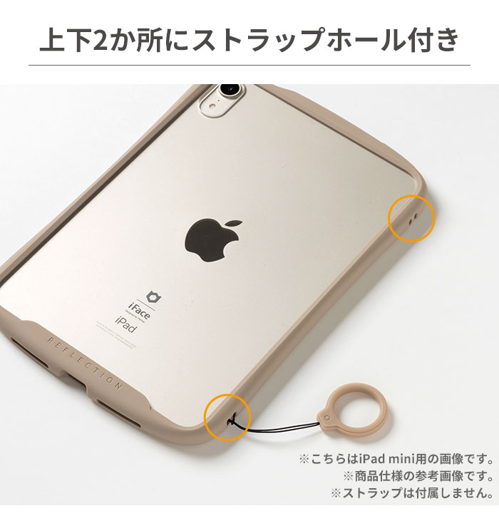 iFace Reflection ポリカーボネートクリアケース｜iFace公式