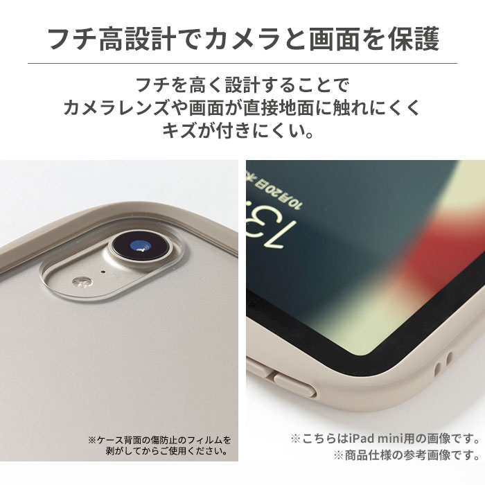 Apple iPad Air シルバー　M2 iFaceケース付き iFace Reflectionより iPad Air第5/4世代、iPad第9/8/7世代、第