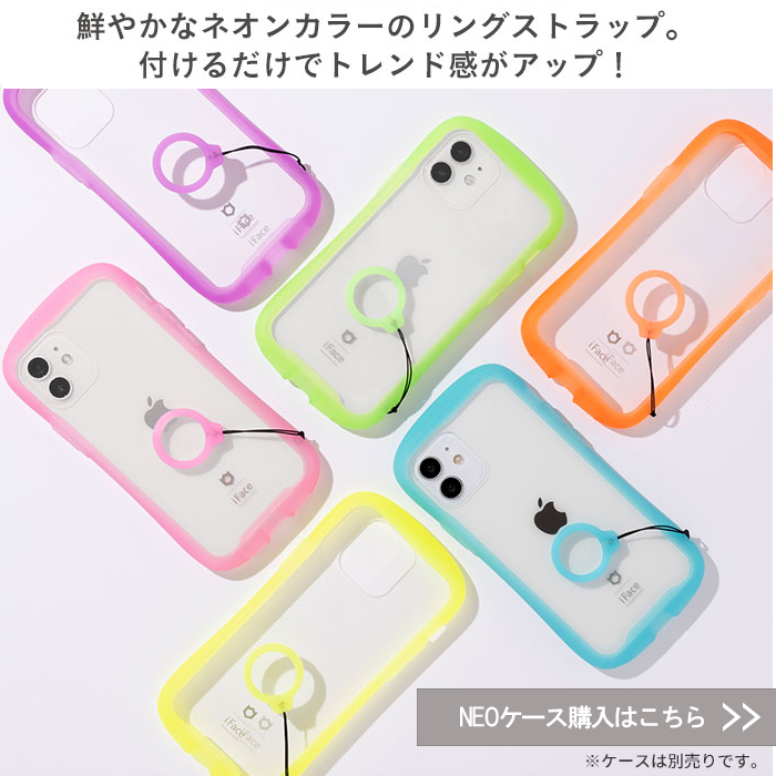 iFace Reflection Silicone Ring リングストラップ｜iFace公式