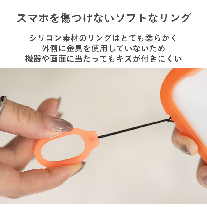 【未開封新品】hide シリコンリングストラップ iFace Reflection Silicone Ring リングストラップ｜iFace公式