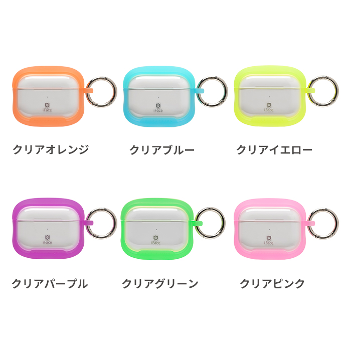 iFace First Class AirPodsケース｜iFace公式