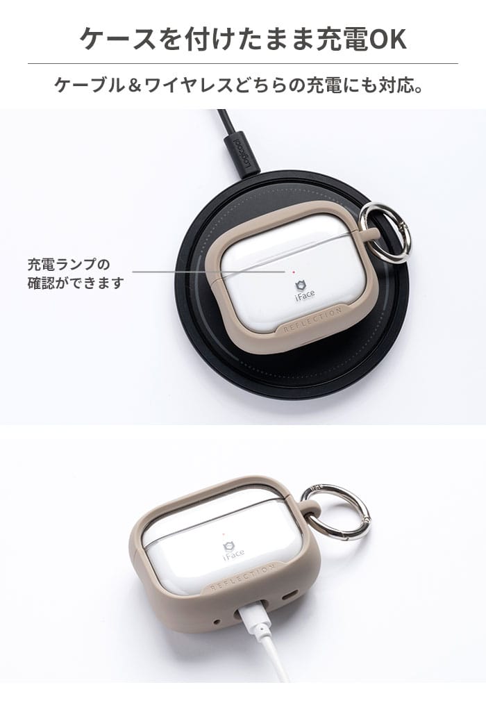 iFace First Class AirPodsケース｜iFace公式