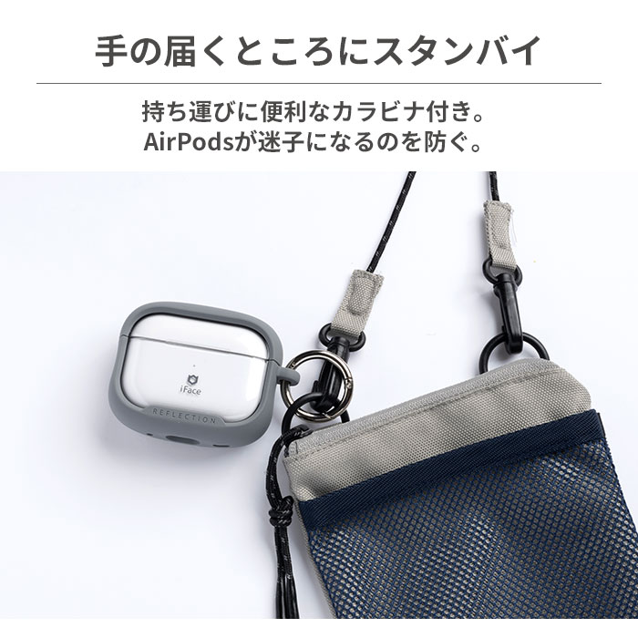 iFace First Class AirPodsケース｜iFace公式