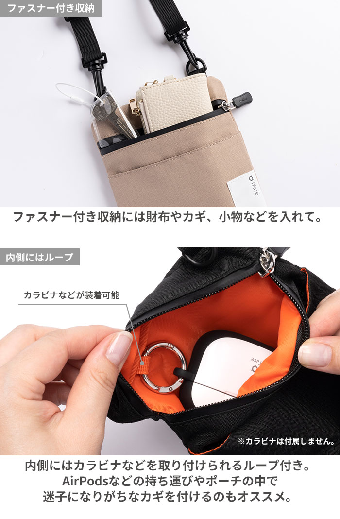 iFace Mobile Pouch モバイルポーチショルダーストラップブラック iFace Coverletti モバイルポーチ｜iFace公式