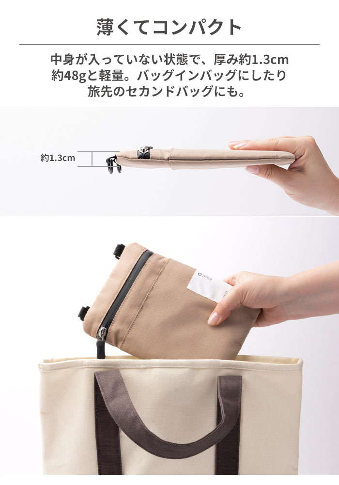 スマホポーチ☆確認用 iFace Coverletti モバイルポーチ｜iFace公式
