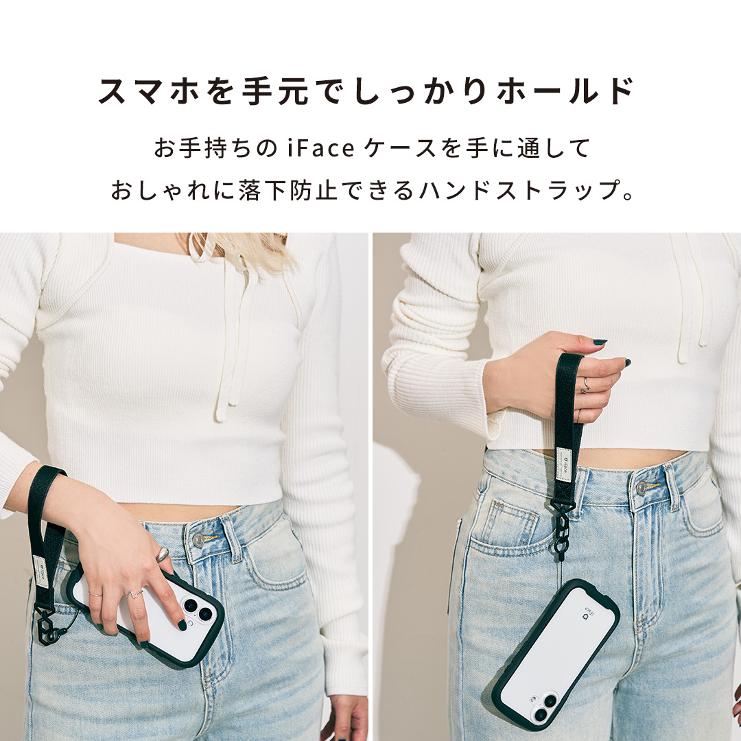 iFace Hang and ハンドストラップ｜iFace公式
