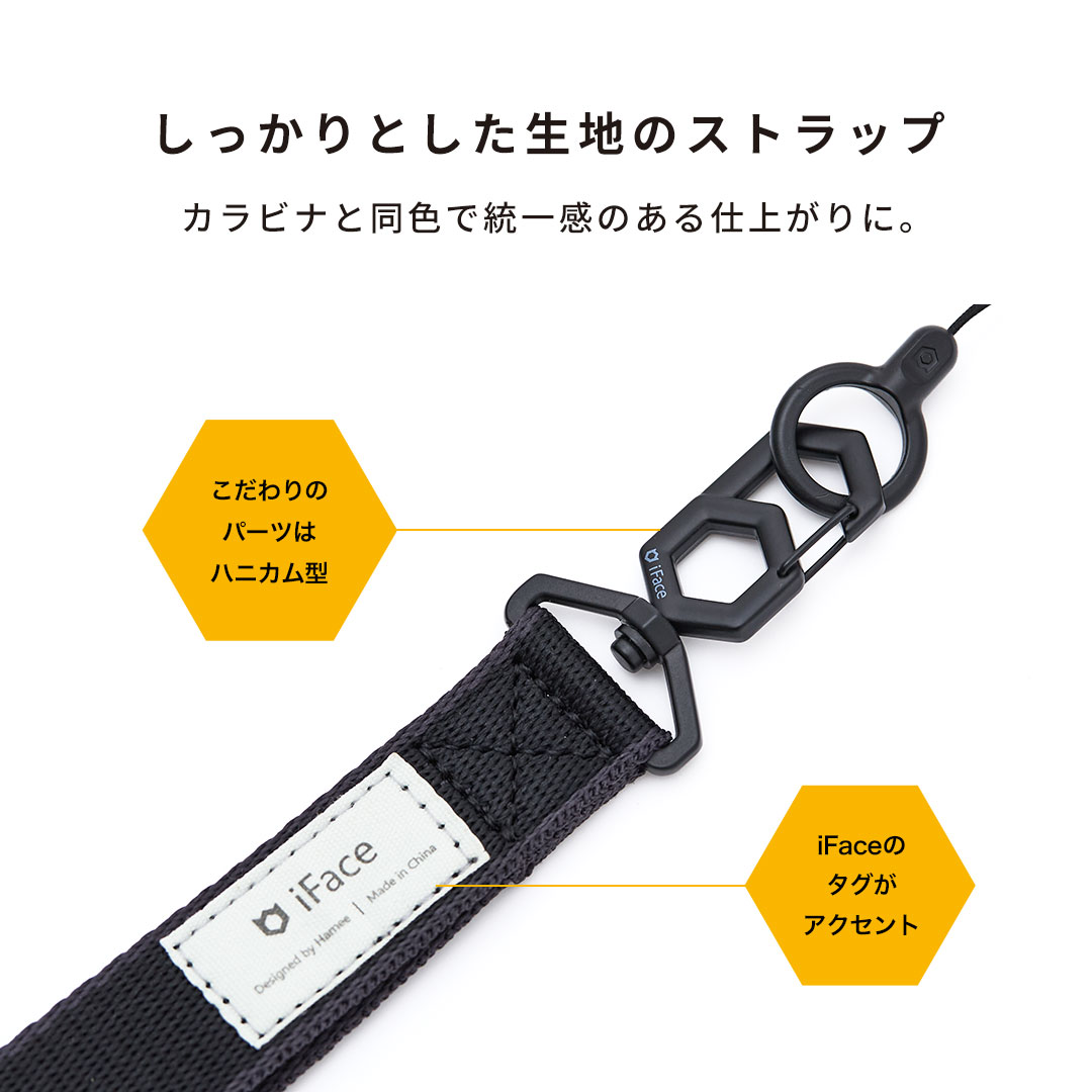 iFace Hang and ハンドストラップ｜iFace公式