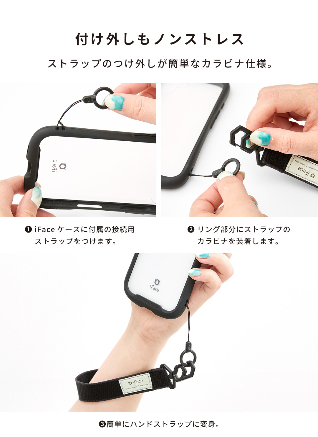 iFace Hang and ハンドストラップ｜iFace公式