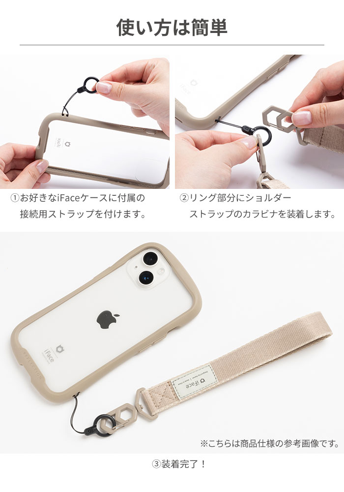 iFace Hang and ハンドストラップ