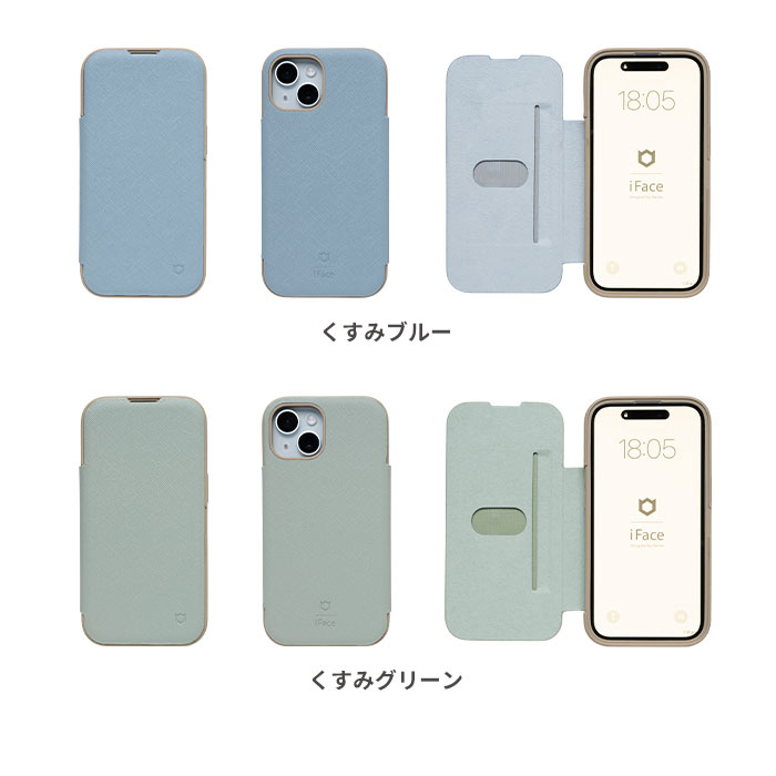 iFace Cardina 2nd ダイアリーケース｜iFace公式