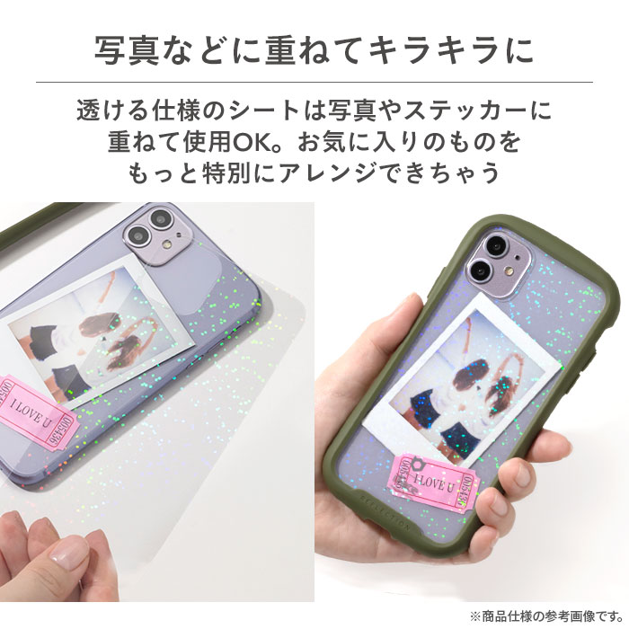 iPhone12ProMax用 iFaceケース.画面保護シート.リング Amazon | iFace iPhone 12 Pro Max 専用 ガラスフィルム