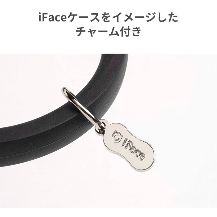 iFace Reflection Silicone ブレスレットストラップ｜iFace公式
