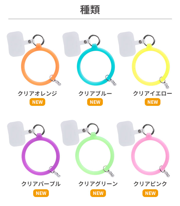 iFace Reflection Silicone ブレスレットストラップ｜iFace公式