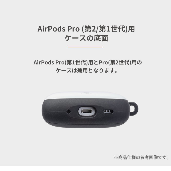 ポケモン iFace First Class AirPodsケース｜iFace公式