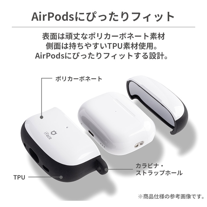 ポケモン iFace First Class AirPodsケース｜iFace公式