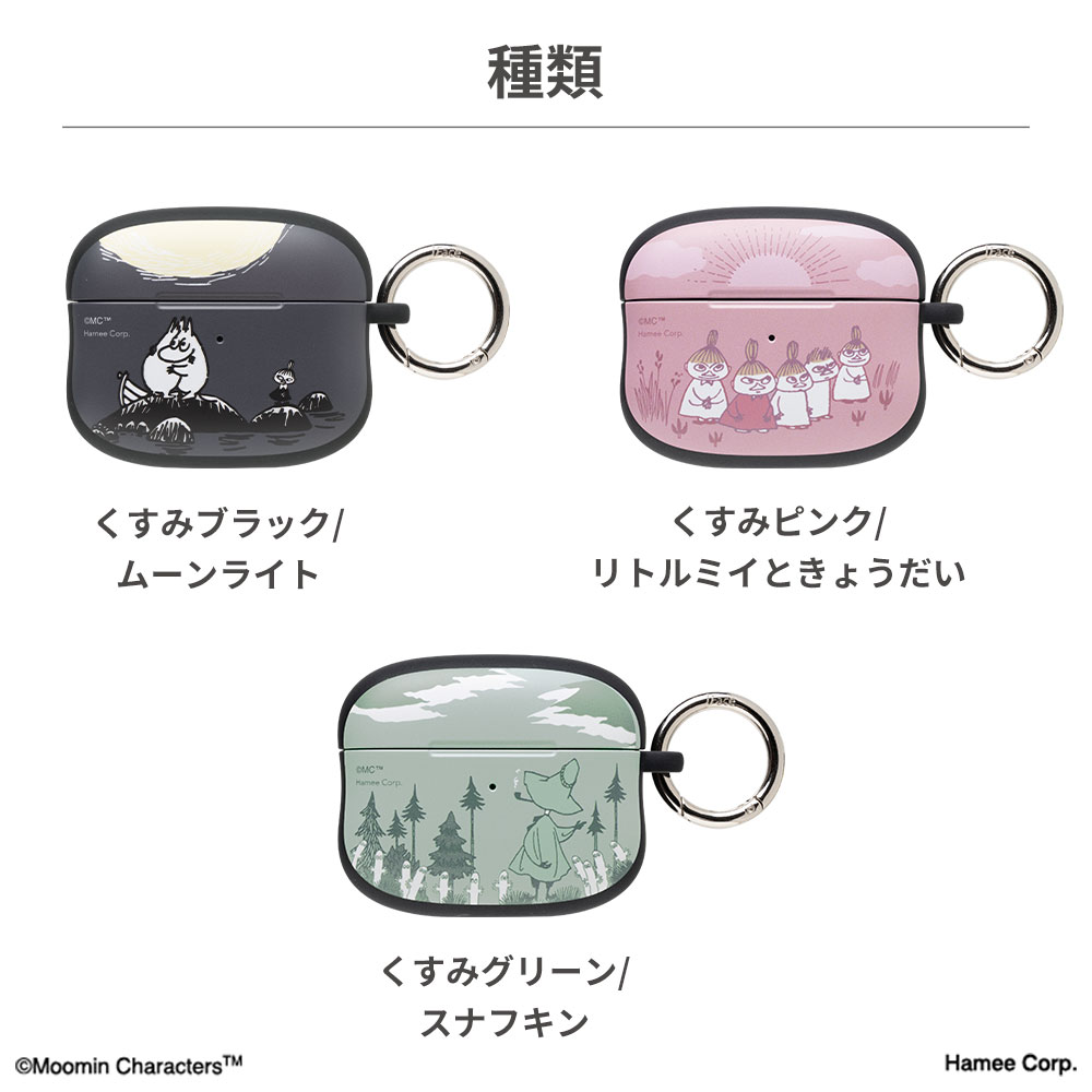 ムーミン iFace First Class AirPodsケース|iFace公式 ムーミン iFace First Class AirPodsケース|iFace公式