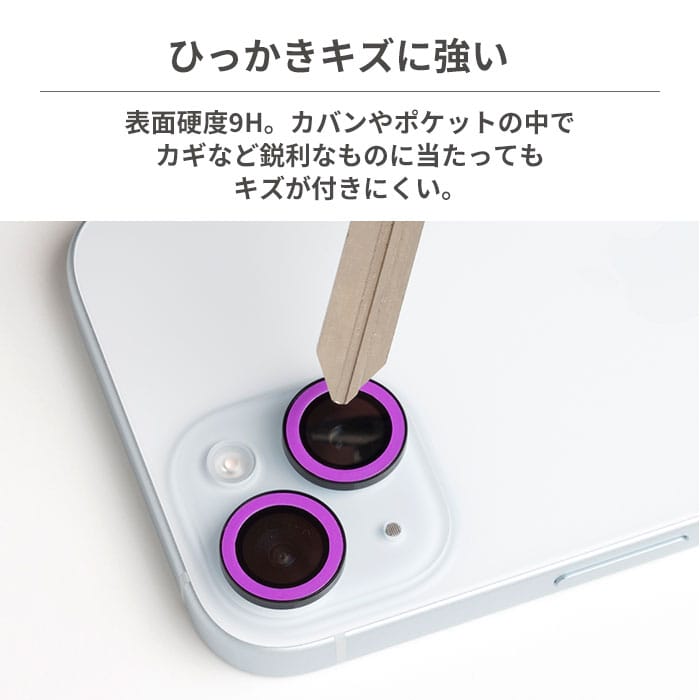 iFace Camera Lens Cover カメラレンズカバー｜iFace公式