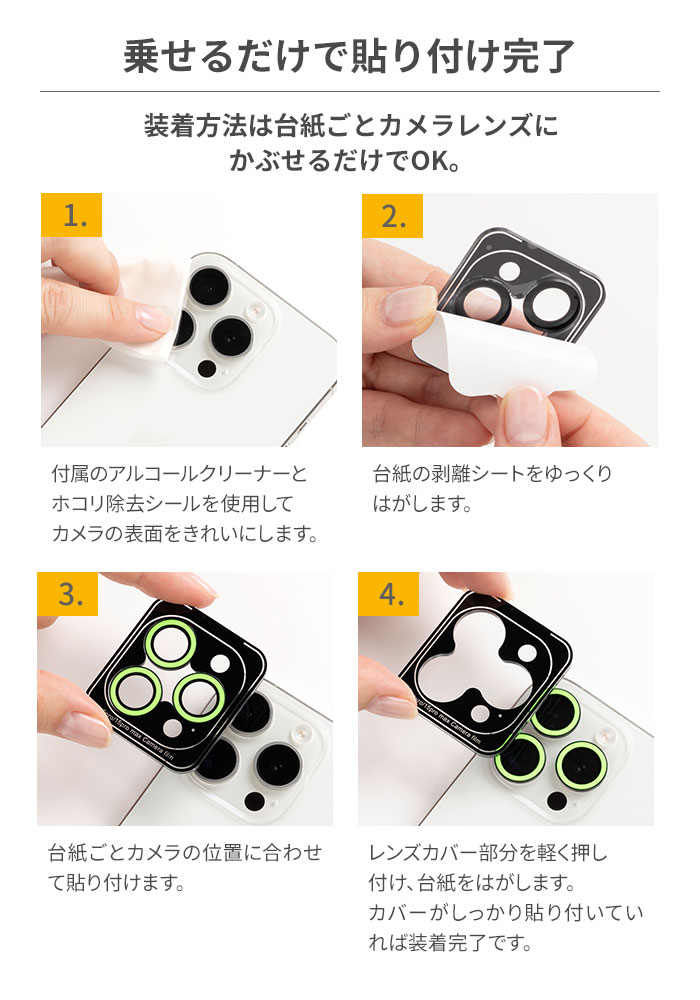 CNBEYOUNG クエスト3 フェイスカバー レンズカバー 汚れ防止 CNBEYOUNG クエスト3 フェイスカバー レンズカバー 汚れ防止