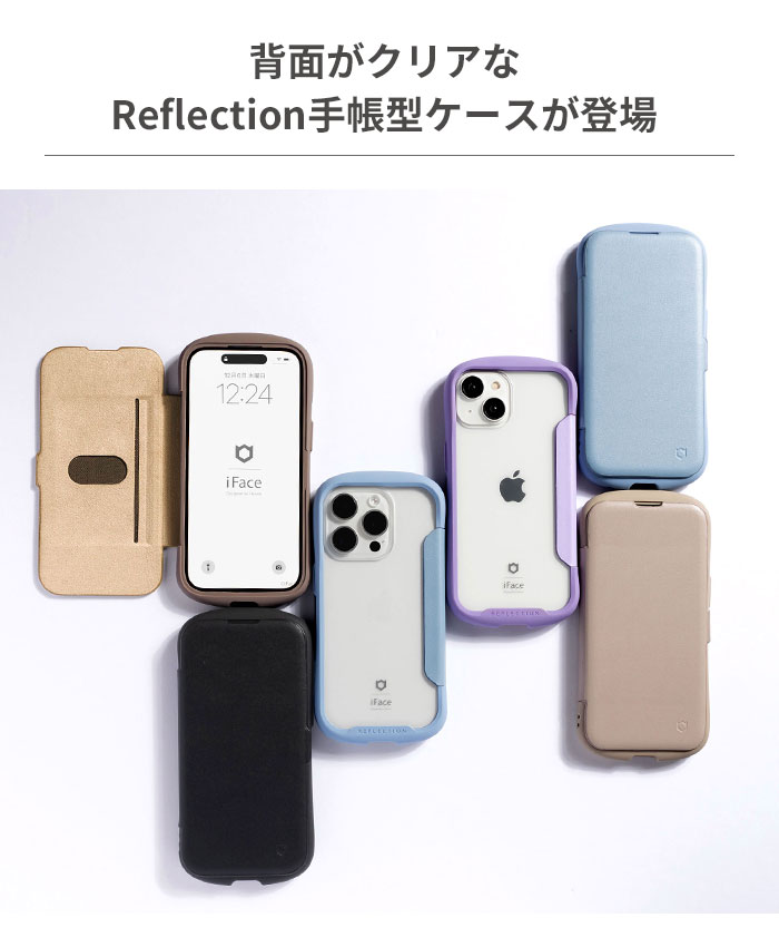 iFace Reflection ダイアリー ポリカーボネート クリアケース｜iFace公式
