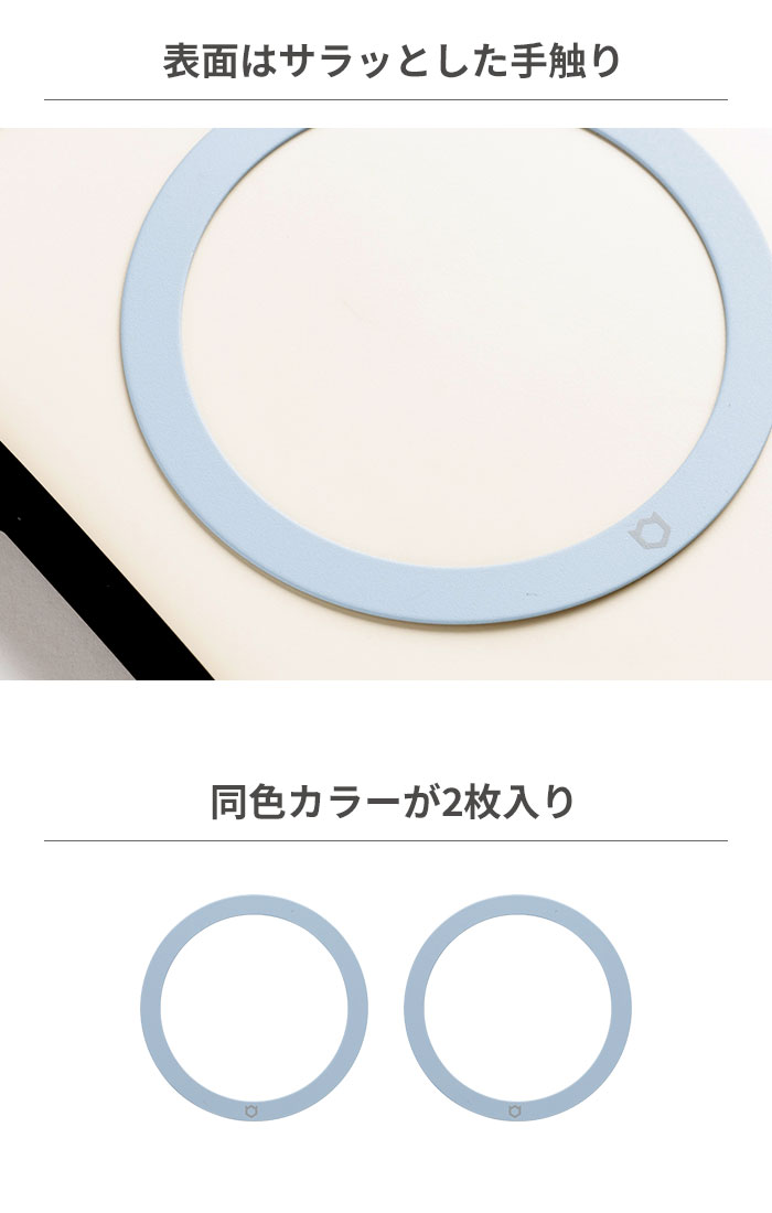 iFace First Classケースに貼るだけ!簡単にMagSafe対応ケースに iFace First Classケースに貼るだけ!簡単にMagSafe対応ケースに
