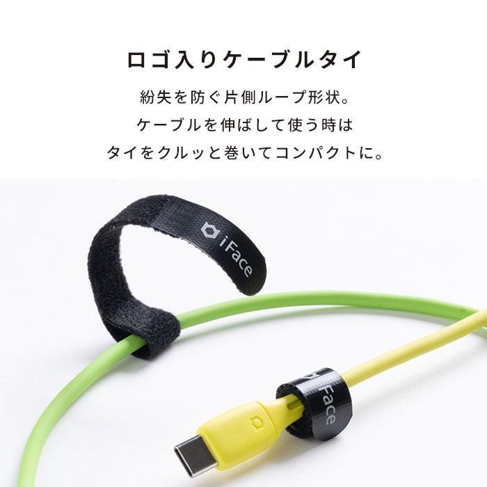 iFace ライトニングケーブル 1.2m｜iFace公式